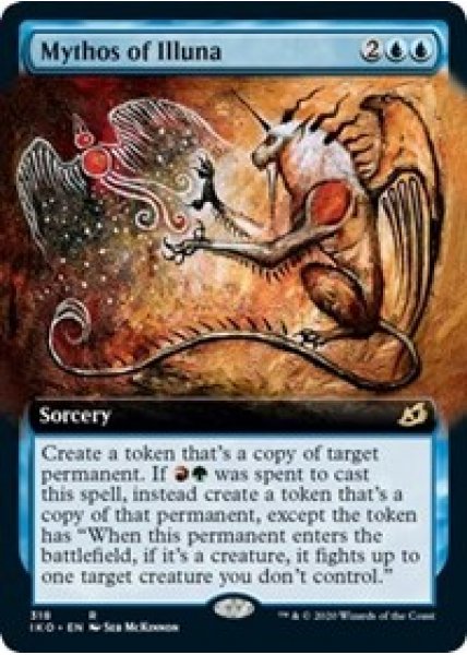 Mythos of Illuna (Extended Art) - Foil