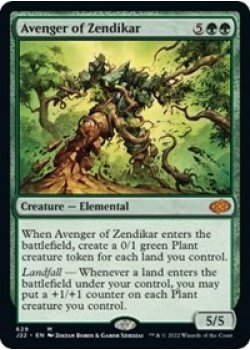 Avenger of Zendikar