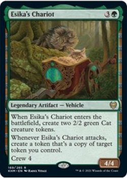 Esika's Chariot