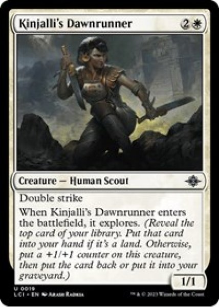 Kinjalli's Dawnrunner Foil