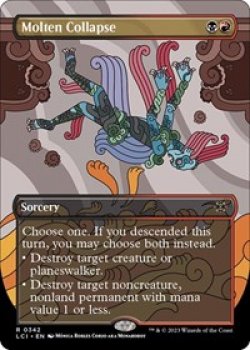 Molten Collapse (Borderless) Foil