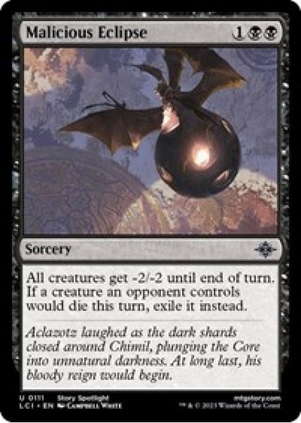 Malicious Eclipse Foil