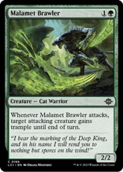 Malamet Brawler Foil