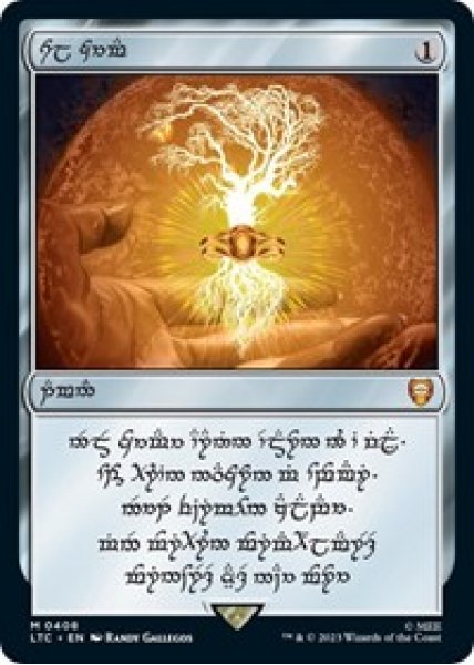 Sol Ring - Elven (0408)