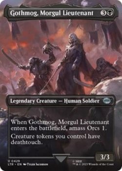 Gothmog, Morgul Lieutenant (Borderless) - Foil