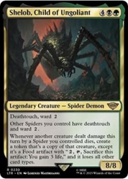 Shelob, Child of Ungoliant