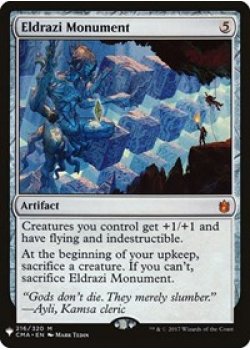 Eldrazi Monument