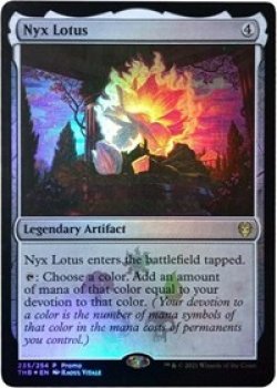 Nyx Lotus - Foil