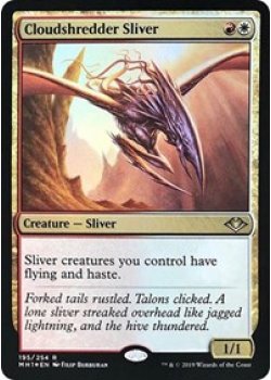 Cloudshredder Sliver