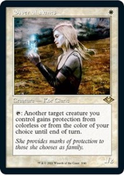 Giver of Runes (Retro Frame) (Foil Etched) - Foil