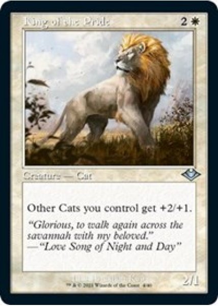 King of the Pride (Retro Frame) - Foil