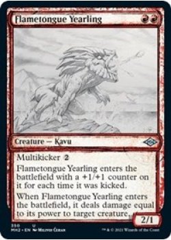 Flametongue Yearling (Showcase) - Foil