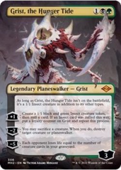 Grist, the Hunger Tide (Borderless)