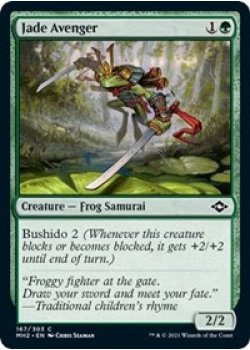 Jade Avenger - Foil