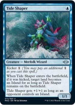 Tide Shaper