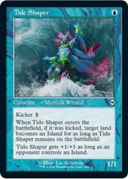 Tide Shaper (Retro Frame) - Foil