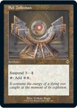 Sol Talisman (Retro Frame) - Foil