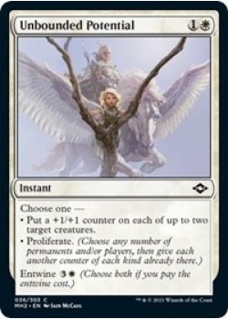 Unbounded Potential - Foil