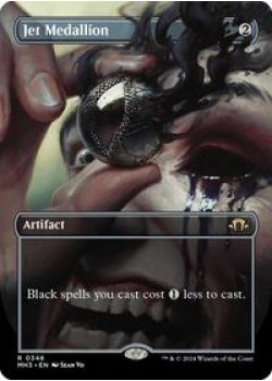 Jet Medallion (Borderless) Foil