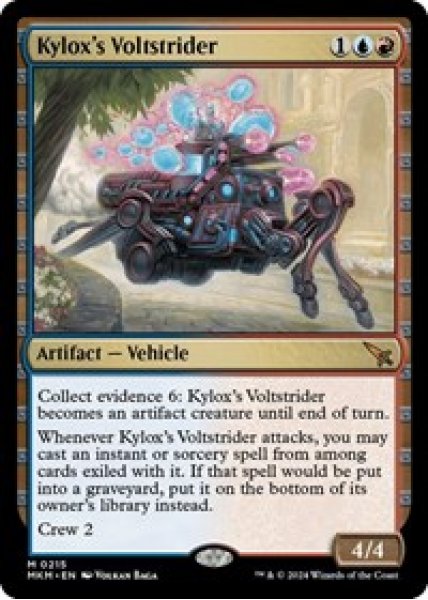 Kylox's Voltstrider Foil