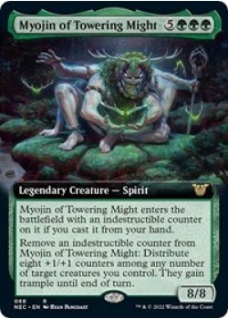 Myojin of Towering Might (Extended Art)