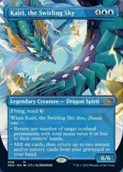 Kairi, the Swirling Sky (Borderless) - Foil