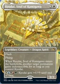 Kyodai, Soul of Kamigawa (Borderless) - Foil