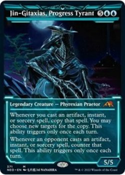 Jin-Gitaxias, Progress Tyrant (Showcase) - Foil