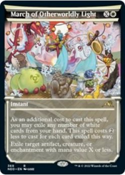 March of Otherworldly Light (Showcase) - Foil