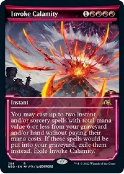 Invoke Calamity (Showcase) - Foil