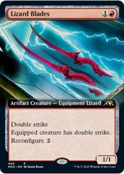 Lizard Blades (Extended Art) - Foil