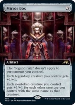 Mirror Box (Extended Art)