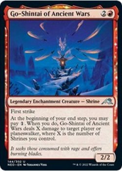 Go-Shintai of Ancient Wars - Foil