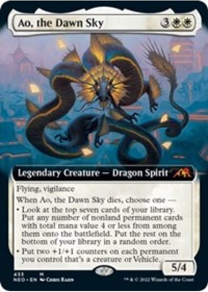 Ao, the Dawn Sky (Extended Art) - Foil