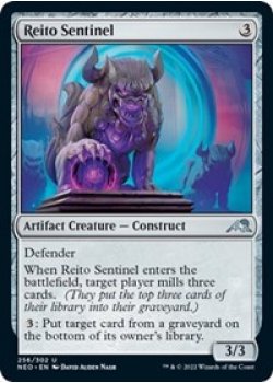 Reito Sentinel - Foil