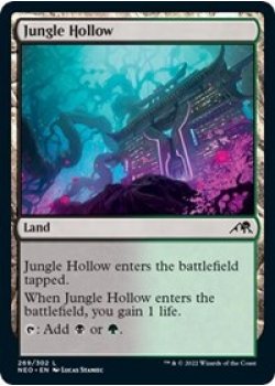 Jungle Hollow