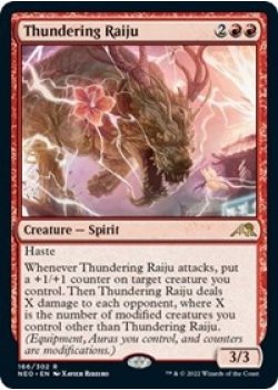 Thundering Raiju