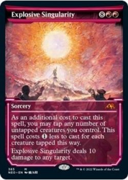 Explosive Singularity (Showcase) - Foil