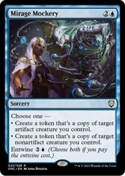 Mirage Mockery - Foil