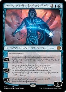 Jace, the Perfected Mind (Phyrexian)