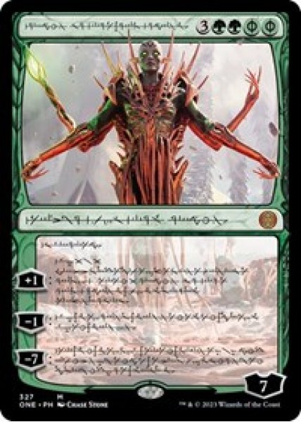 Nissa, Ascended Animist (Phyrexian)