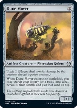 Dune Mover - Foil