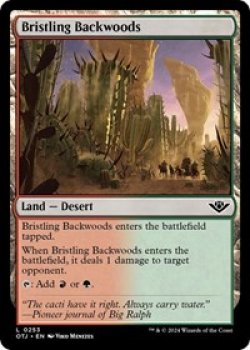 Bristling Backwoods Foil