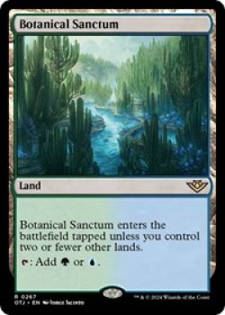 Botanical Sanctum Foil