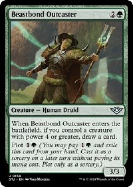 Beastbond Outcaster Foil