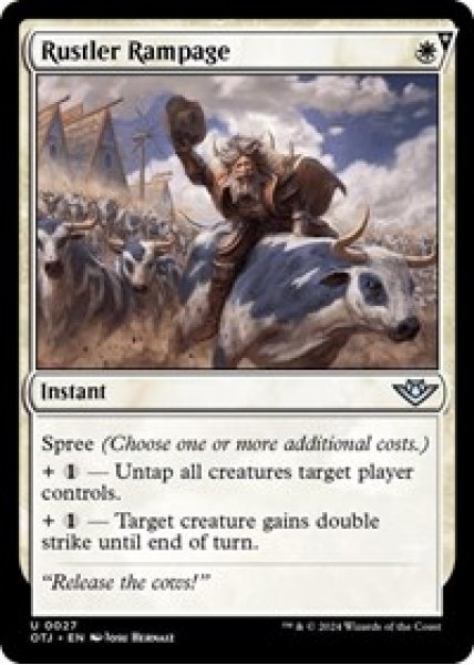 Rustler Rampage Foil