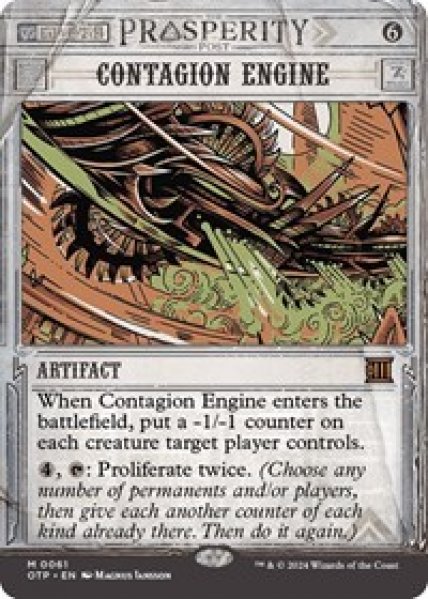 Contagion Engine Foil