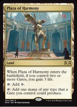 Plaza of Harmony