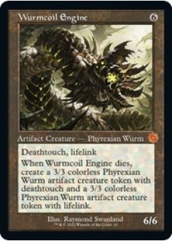 Wurmcoil Engine