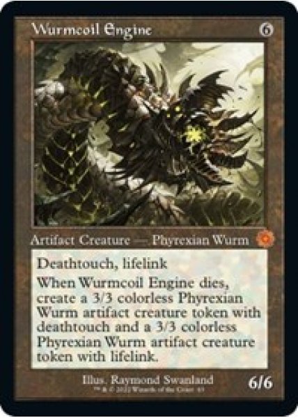 Wurmcoil Engine